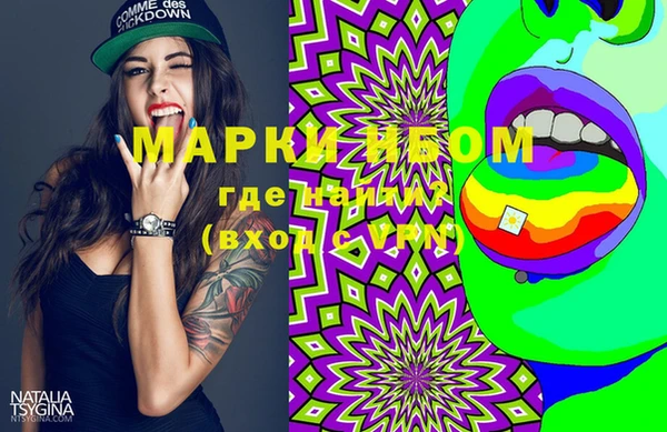 марки lsd Ельня