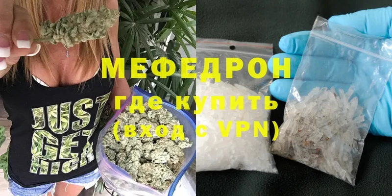 МЕФ 4 MMC  наркотики  blacksprut tor  Андреаполь 